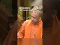 UP के माफियाओं को मिट्टी में मिला दूंगा- CM Yogi Adityanath