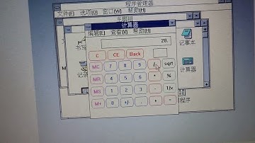 Windows 3.2 - Cannot Divide By 0
