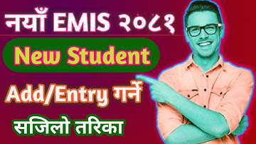 नयाँ EMIS मा नयाँ विद्यार्थी कसरी add/ entry गर्ने / How to add/ Entry New Student in EMIS 2081