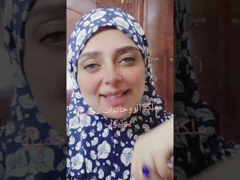 قراءة عاااجلة حروف ستظهر على يدك وعلى حائط البيت وحدث ضخم سيحدث لك قرييا سيقلب الموازين