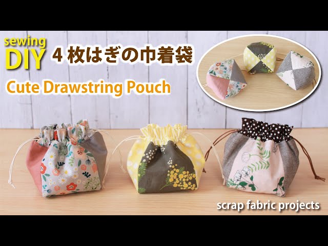 ♡専用♡ キャスキッドソン　４枚はぎの巾着　ハンドメイド キャスキッドソン 4枚はぎの巾着 ハンドメイド - メルカリ