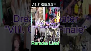 Dream Theater 【Six Degrees Of Inner Turbulence Grande Finale】#shorts