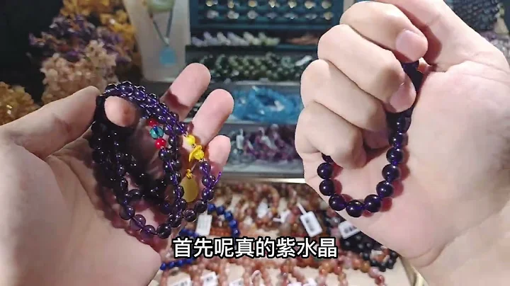 【新手必看】簡單幾招 教你如何分辨真假水晶 - 天天要聞