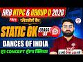 🔥RRB NTPC/GROUP D STATIC GK CLASSES 2026 | GROUP D STATIC GK |NTPC STATIC GK 2026 | NTPC STATIC GK