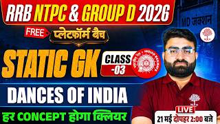 🔥RRB NTPC/GROUP D STATIC GK CLASSES 2026 | GROUP D STATIC GK |NTPC STATIC GK 2026 | NTPC STATIC GK