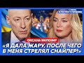 Оксана Билозир. Как я умирала от “Новичка”, как убили Игоря Билозира, скандал с Поляковой, Бобул