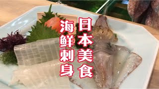 日本美食60年海鲜老店《稚加栄》