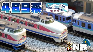 【N鉄】Tomix JR 489系特急電車(白山)| Nゲージ鉄道模型走行動画 | rios circle