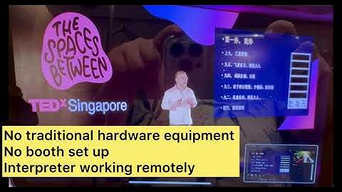 Remote Simultaneous Interpretation using GT Booth for World-Famous Public Education Seminar 2023