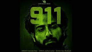 911 (Official Music)- Varinder Brar | Latest Punjabi Songs 2026 | New Punjabi Songs 2026