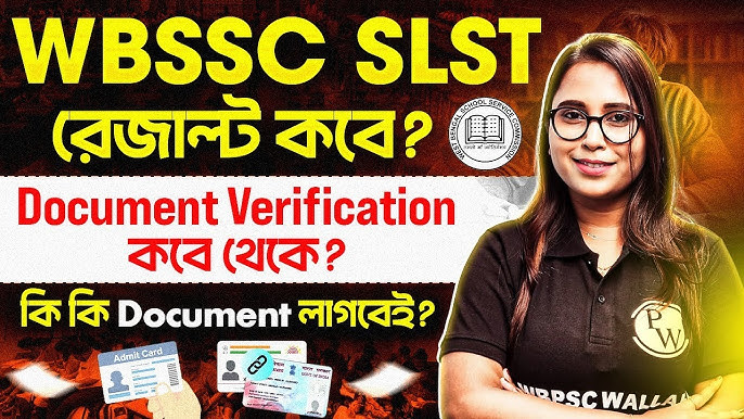 WBSSC SLST Result 2025 OUT Soon? | Document Verification Date ...