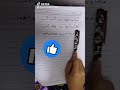 اغنيه اول وثاني ادب ادب