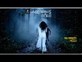 KALLIYANKATTU NEELI (കള്ളിയങ്കാട്ട് നീലി) AI GENERATED VIDEO SONG