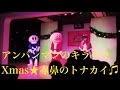 【神戸アンパンマンミュージアム】アンパンマンのキラキラXmas★赤鼻のトナカイ♫2015/11/06
