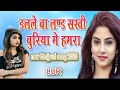 dalva land buriya Mein Hamare Marwadi MP3 #sabse #sexy song LUR.