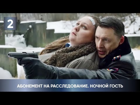 БИБЛИОТЕКАРЬ НАШЁЛ ТРУП БЛОНДИНКИ В МУСОРНОМ БАКЕ! Абонемент на расследование. Ночной гость. 2 Серия