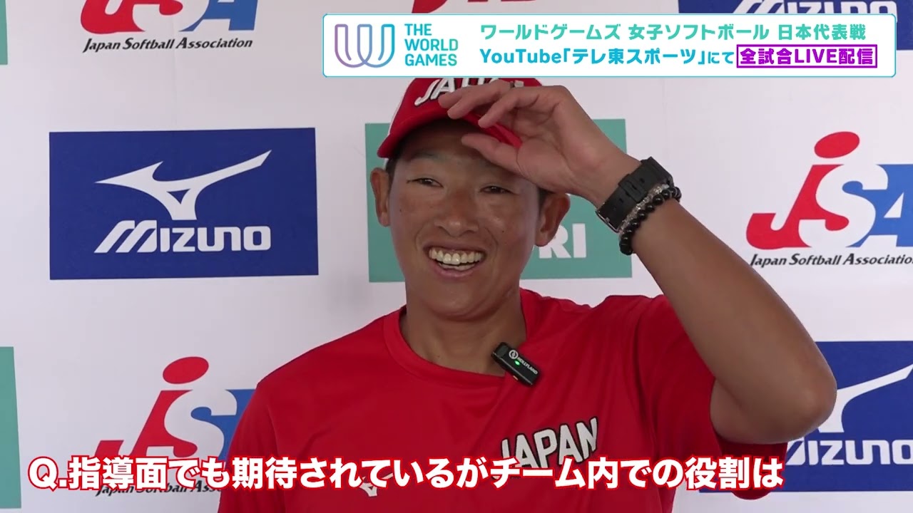 Women's Softball Legend Yukiko Ueno Returns to National Team for