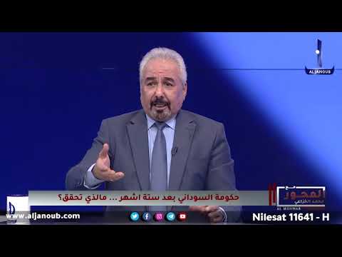 وائل الركابي تظاهرات تشرين جاءت بالكاظمي وهو قمة الفساد وتشرين لاذت بالتيار الصدري