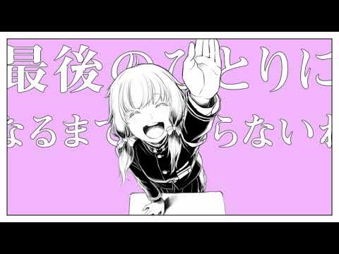Chururira Chururira Daddadda! (English Cover)