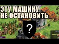 САМАЯ ТЕХНОЛОГИЧНАЯ ЦИВА | Винч тащит игру Age of Empires 2