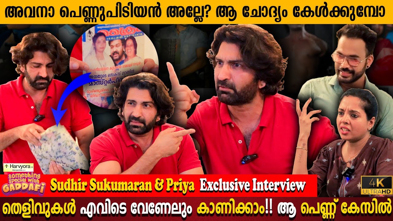 I Have All Evidences | Blackmail | Sudhir Sukumaran & Priya Exclusive Interview | Milestone Makers