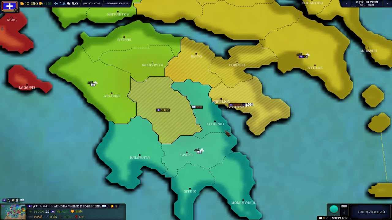 Age of civilizations мод addon