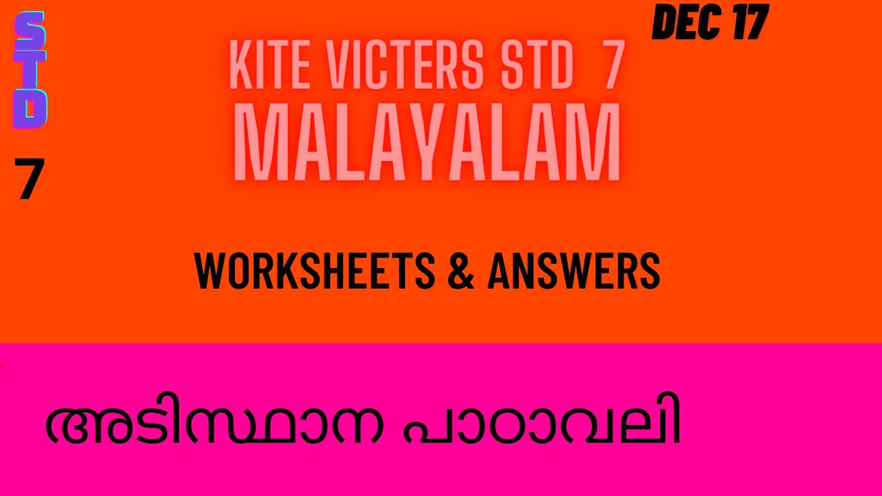 Kite Victers STD 7 Malayalam അടിസ്ഥാന പാഠാവലി Worksheets and Answers