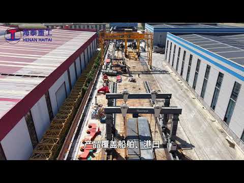 Let us show you why Henan Haitai Heavy Industry is the best choice for ship and port crane projects!