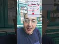 ديكونجستيل يعني انام واصحي يغيروا الاستخدام من البروستاتا ل البواسير 