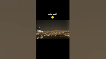 صباح اللامي غلطه وعليها ندمت خليها سكته Sabah Allami Lami اغاني عراقيه عربيه خليجيه 