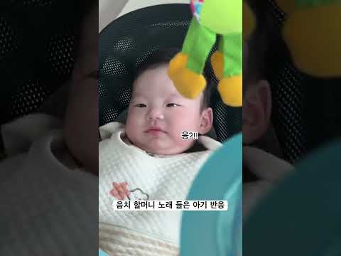 음치 할머니가 불러주는 최애노래 아기 토끼띠아기