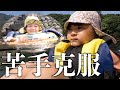 【初体験】初めてのシュノーケリングに挑戦！