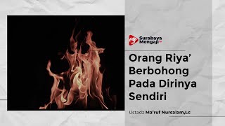 Orang Yang Riya’ Berbohong Pada Dirinya Sendiri - Ustadz Ma'ruf Nursalam, Lc