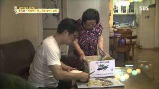 자기야(함익병,남재현,김소현) 130912 #9(2)