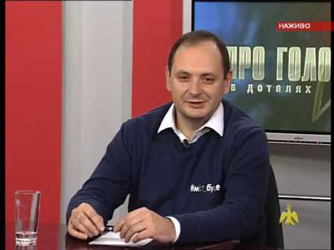 Про головне в деталях. Р. Марцінків. М. Бойко. Епідемія кору чи є вакцина в Івано-Франківську?