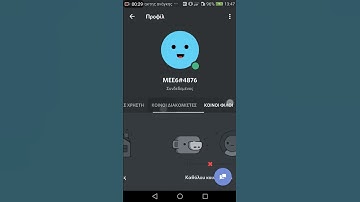 I tried to call MEE6 | Here