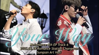 4K | 250629 멜로망스 전국투어 콘서트 창원 - Your Way @성산아트홀