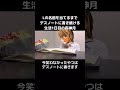 Lの名前を当てるまでデスノートに書き続ける生活1日目の夜神月 #デスノート