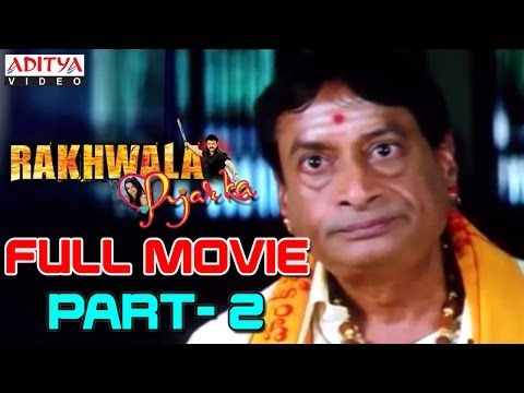 rakhwala-pyar-ka-hindi-movie-part-2/12---venkatesh,-trisha