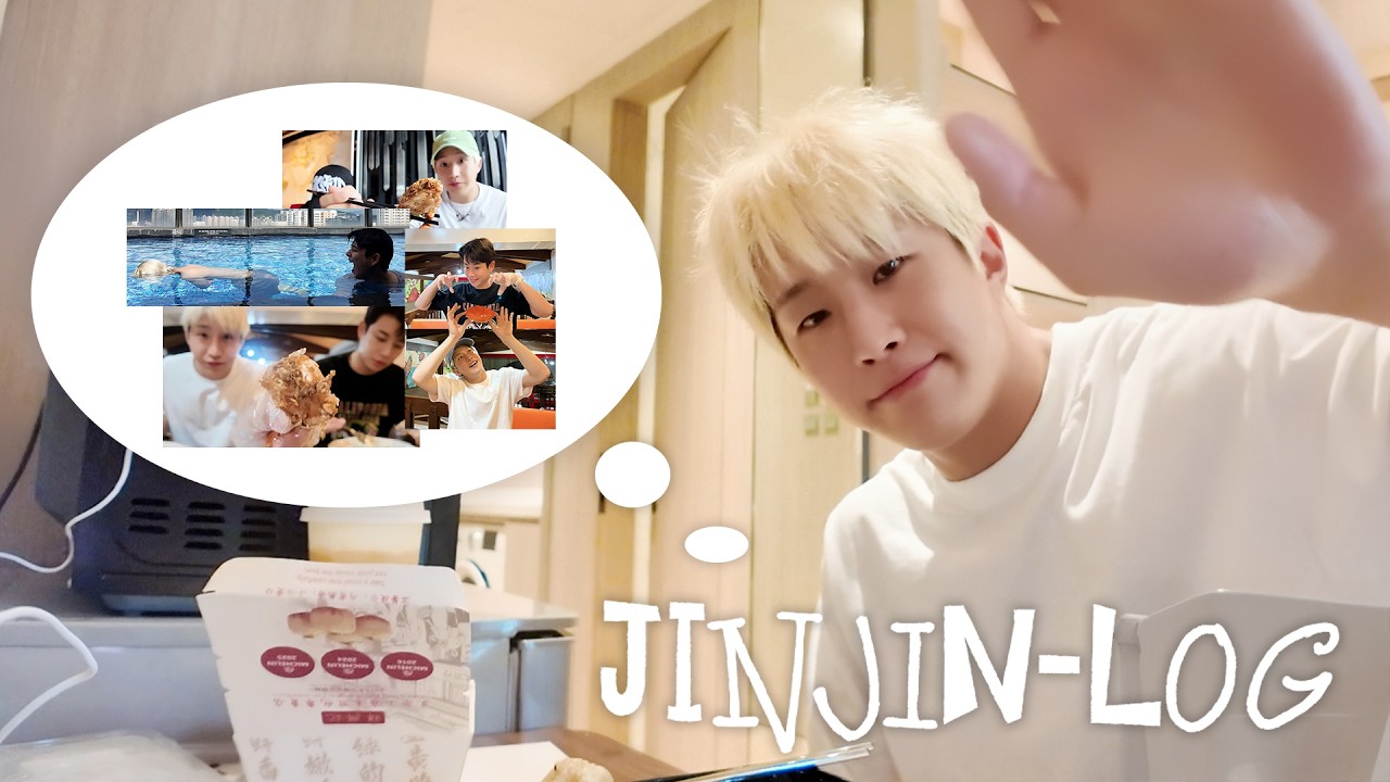 JINJIN-LOG l 주니지니 팬파티 해외투어 모아보기📸