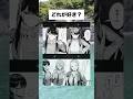 伝説の名作、どれが好き? #漫画 #アニメ