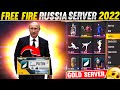 Free fire russia server in 2022   free fire india server vs russia server  garena free fire