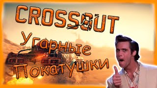 Гуселькиии!! Перевернулся 100 раз || Угарные покатушки