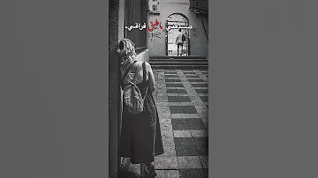 شوف بروحك ايش يصير فوزي صغيرونه 