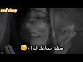 عشق الليالى 