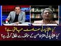 Does PPP agree with Aitzaz Ahsan's position about PMLN?