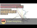 Rejected MTR Lines | The Railways That Never Happened