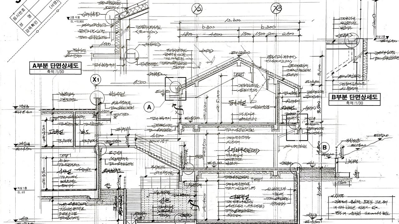[2022-2회차] 3. 골조(지하1층+바닥레벨 계산)