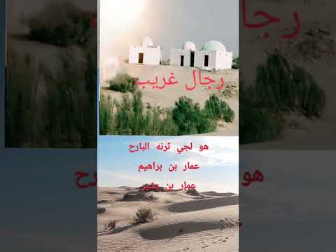 15 Juillet 2025 مدح غريب عمار بن براهيم عمار بن بشير هو لجي ثرنه البارح