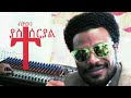 Bereket Merid የከበረ ደም አለኝ Yekebere Dem Alegn Single NEW Ethiopian Protestant Mezmur 2020 
